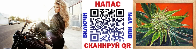 Купить закладку А ПВП  Амфетамин  Меф  ГАШИШ  Конопля  Барабинск