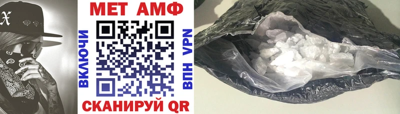 Купить закладки  Барабинск  Амфетамин Розовый 