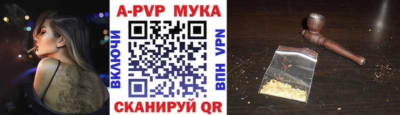 Купить закладки  Барабинск  APVP крисы CK 
