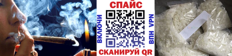 БУТИРАТ GHB  Купить  Барабинск 