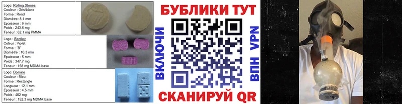ЭКСТАЗИ mix  Купить  Барабинск 