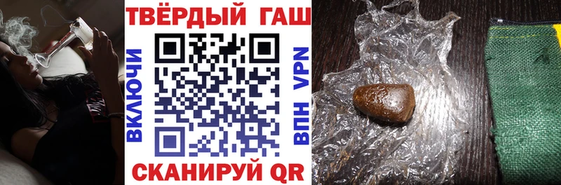 Купить закладки  Барабинск  Гашиш Cannabis 