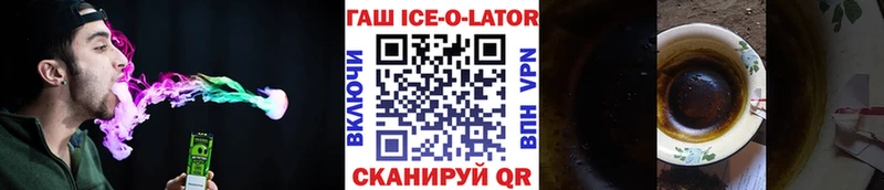 ГАШИШ hashish Барабинск