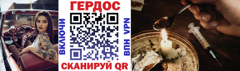 ГЕРОИН Афган  Купить где  Барабинск 