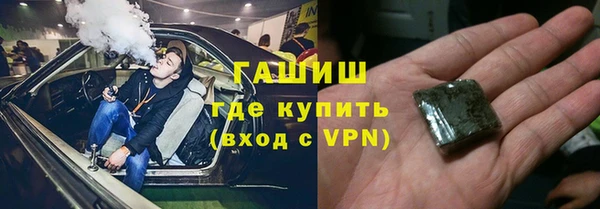 MDMA Бронницы