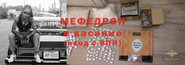 MDMA Бронницы