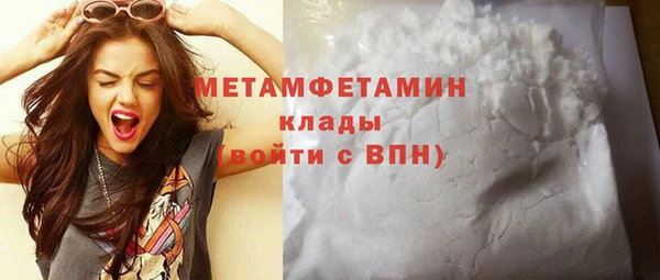 прущий лед Бугульма