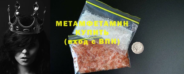MDMA Бронницы