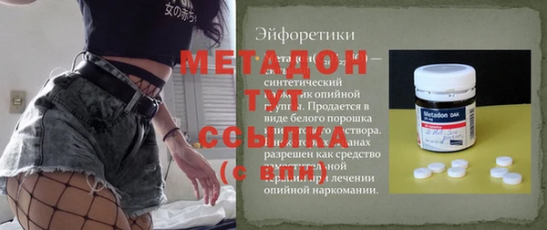 прущий лед Бугульма