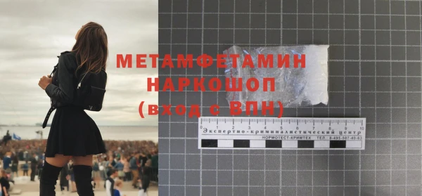 прущий лед Бугульма