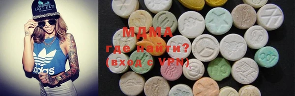 MDMA Бронницы