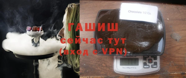 прущий лед Бугульма
