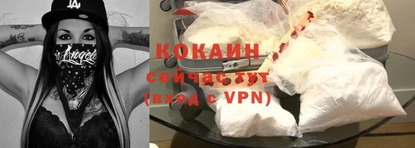 MDMA Бронницы