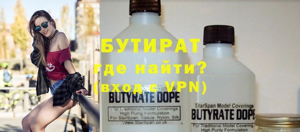 бутик Бородино