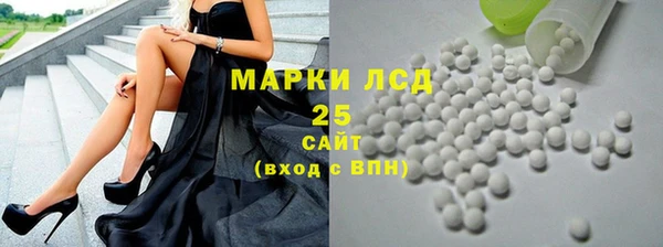 прущий лед Бугульма