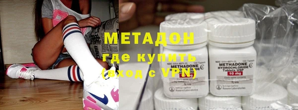 MDMA Бронницы