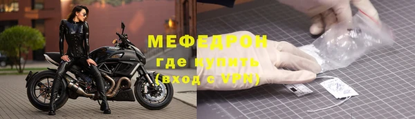 бутик Бородино