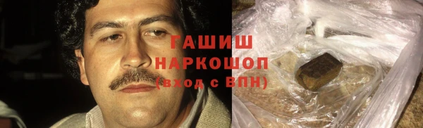 MDMA Бронницы