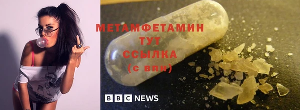 бутик Бородино
