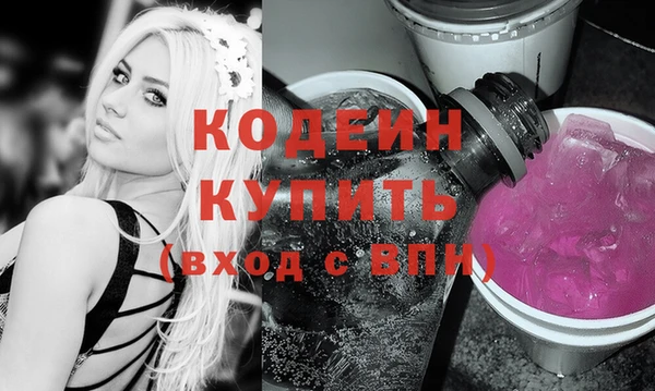 бутик Бородино