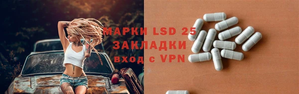 прущий лед Бугульма