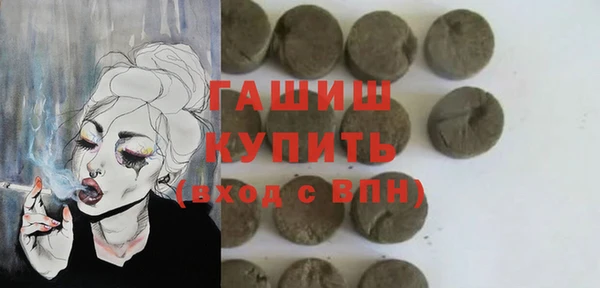 MDMA Бронницы