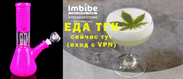 MDMA Бронницы