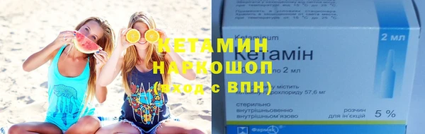 бутик Бородино