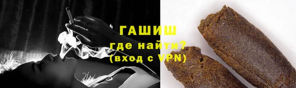 бутик Бородино