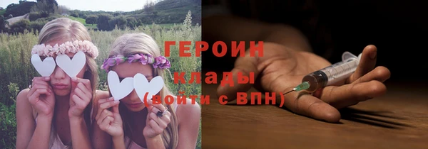 прущий лед Бугульма