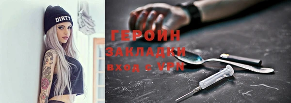 MDMA Бронницы