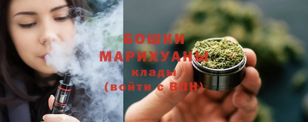 бутик Бородино