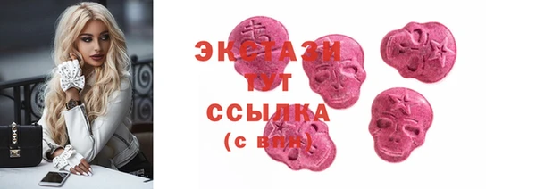 MDMA Бронницы