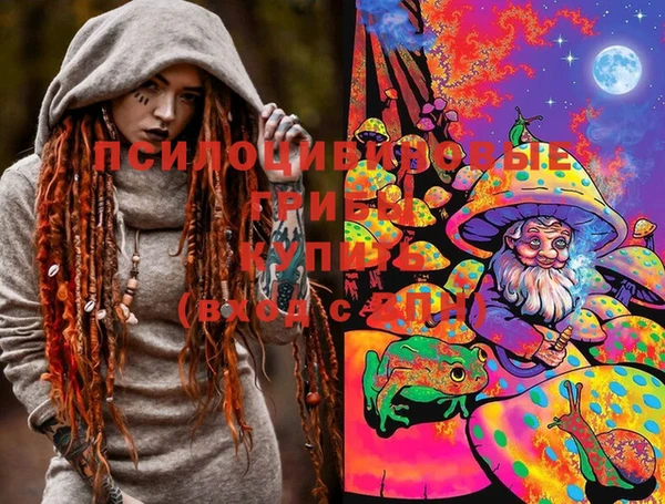 MDMA Бронницы