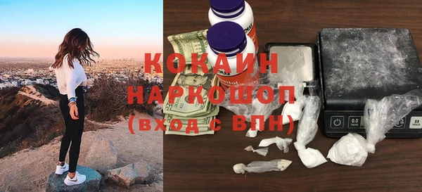бутик Бородино