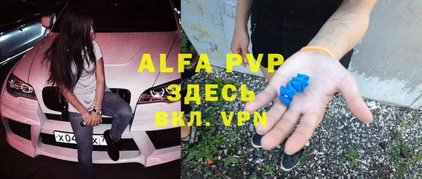 бутик Бородино