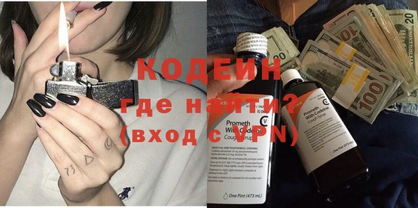 бутик Бородино