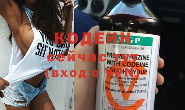 бутик Бородино