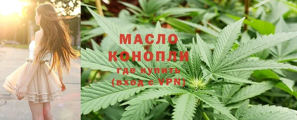 MDMA Бронницы