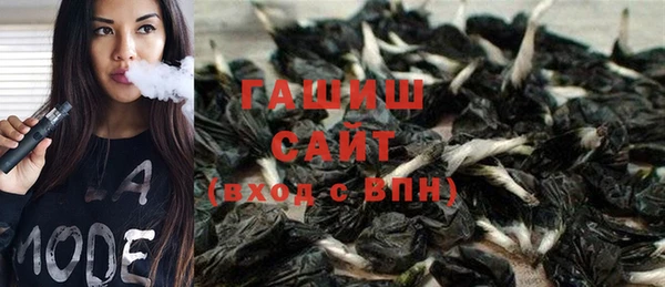 бутик Бородино