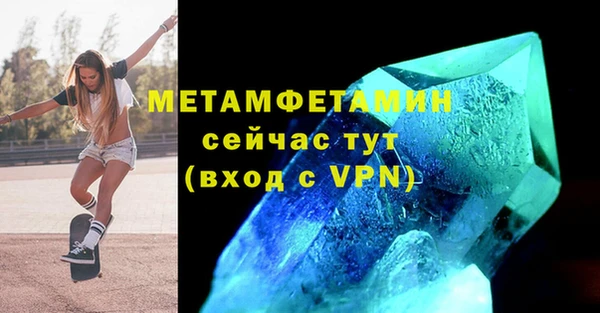 MDMA Бронницы