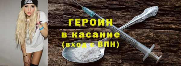 прущий лед Бугульма