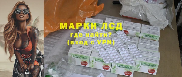 MDMA Бронницы