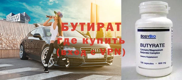 бутик Бородино