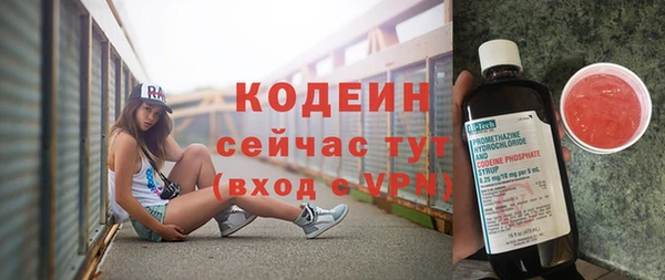 прущий лед Бугульма