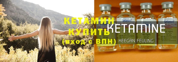 бутик Бородино
