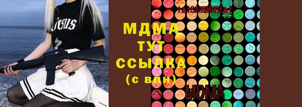 прущий лед Бугульма