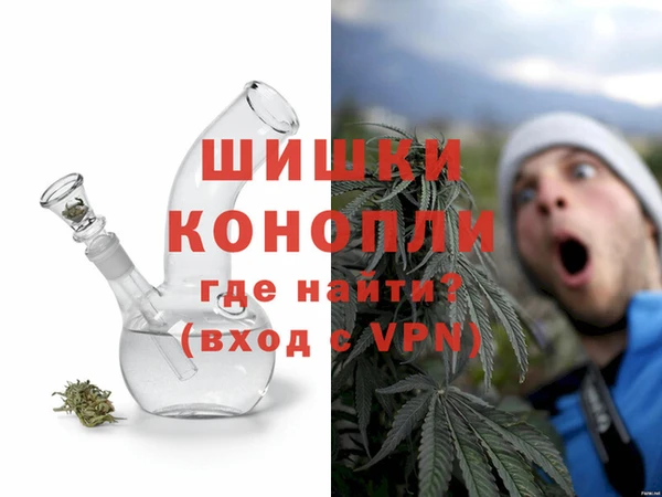 бутик Бородино