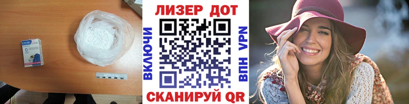 ЛСД экстази кислота  Купить где  Барабинск 