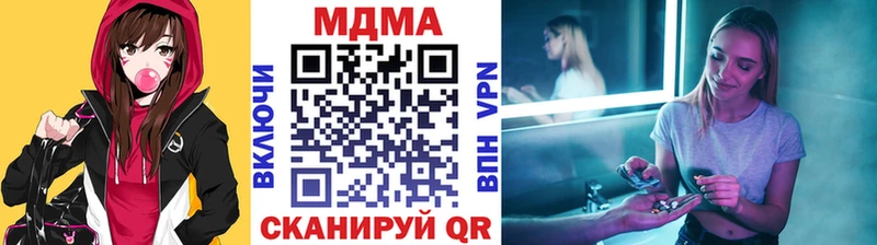 Купить закладки  Барабинск  MDMA молли 